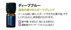 aroma05