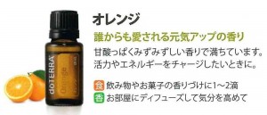 aroma06