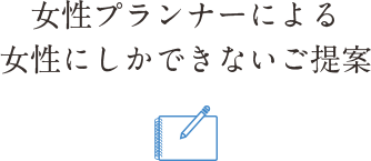 リフォーム春日